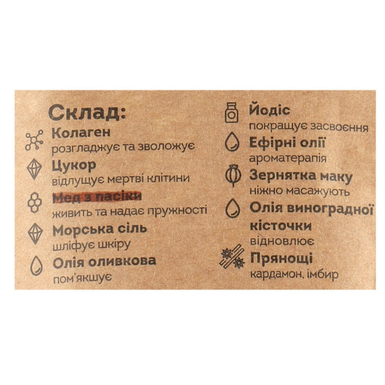 Эликсир-сраб Персидский лайм