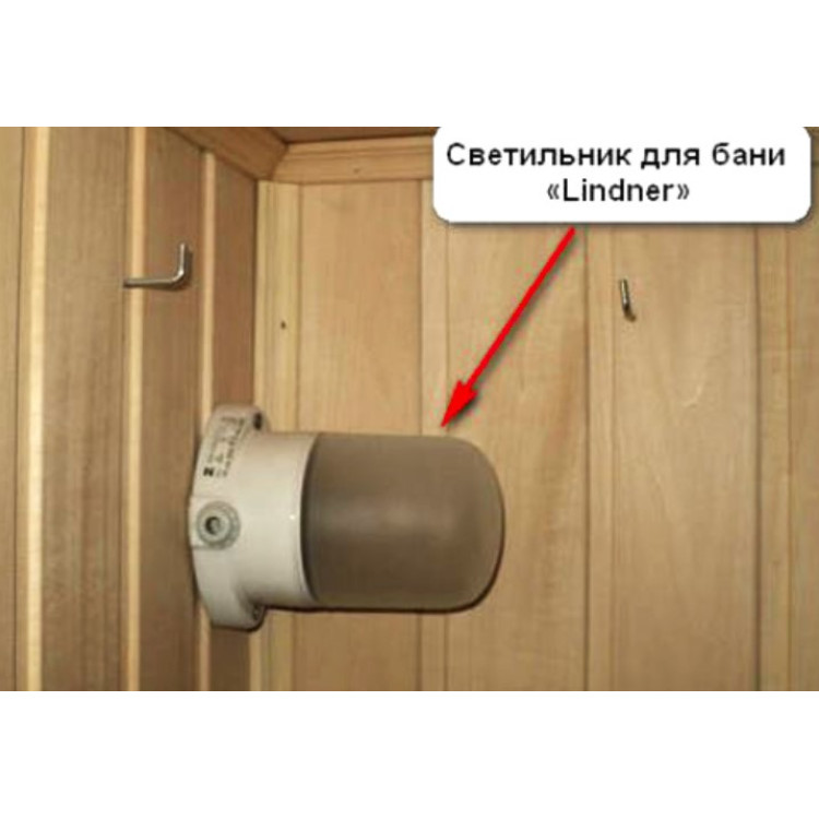 Светильник для сауны Lisilux в Киеве